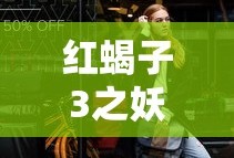 梦三国手游官网