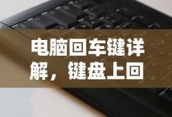 方步亭原型人物