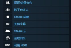 双影奇境支持家庭共享吗