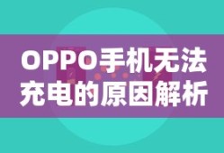 血影神功电视剧