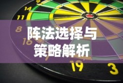 艾希成就收集攻略
