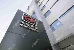 《哪吒2》官方3A游戏正在开发中 计划三年时间推出
