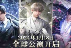 恋与深空最后的告别祁煜信仰结局怎么选 最后的告别祁煜信仰结局达成攻略