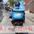 饿了么怎么投诉骑手