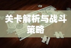 楚汉传奇演员表 全部演员介绍