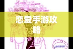 羽暴龙怎么加点