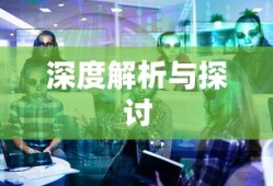 微信走路计步器开启指南，轻松掌握开启微信步数统计的方法