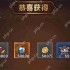 迷雾大陆s7兑换码