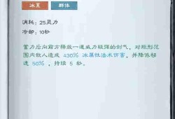 山海仙路伙伴与灵宠选择推荐分享