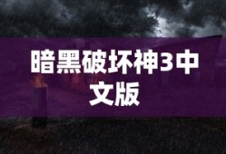王者荣耀节奏热浪多少钱