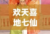 斗罗大陆250全集免费观看完整版