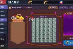 见习猎魔团3月27日更新说明内容一览