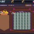 见习猎魔团3月27日更新说明内容一览