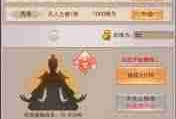 想不想修真境界如何划分-探索想不想修真境界划分规律