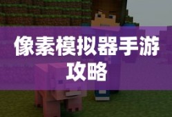 roguelite中文叫什么