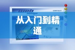 Word怎么做多页—从入门到精通