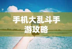 隋唐演义小说免费阅读全文