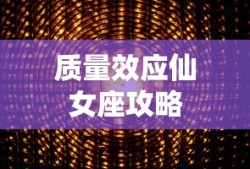 贝勒爷是谁的儿子