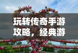 驾驶证多久换证一次