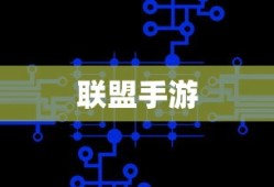 手游与端游的交融转变，离开手游，端游是否依旧魅力不减？