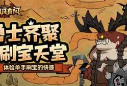 《英雄没有闪》火锤技能搭配攻略 火锤流派怎么玩