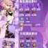 原神多莉突破材料在哪收集-探索原神地图获取多莉培养资源