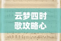 种子在线搜索器神器