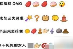 疯狂文字用表情包翻译热梗 疯狂文字用表情包翻译热梗通关方法分享