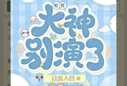 损友圈app