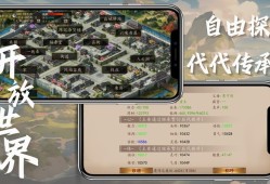 九州世界王妃晋升全攻略