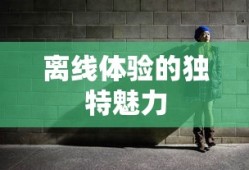 全职高手电视剧免费版在线观看