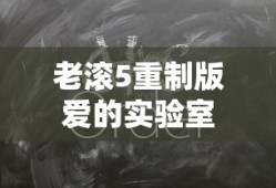 红发就是伊姆大人