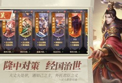 国战游戏大全 十大经典国战游戏推荐