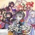 灵兽江湖新手怎么玩 新手必看入门攻略