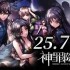 国产科幻悬疑AVG《神罪降临》7月17日即将发售！全中文配音试玩版已开放​