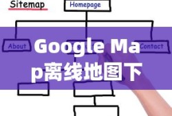 春运抢票必备利器，抢票软件的使用与考量