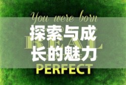 河马王怎么进化