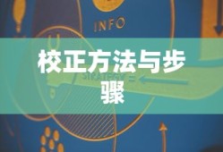 春晚节目单2025节目单