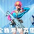 口袋奇兵斯特劳斯怎么样-口袋奇兵斯特劳斯强度测评