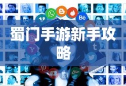 汉匈决战招npc全攻略郭解