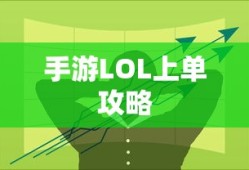 解决Win10关闭应用提示内存不足的问题