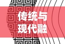 朱姓属鼠LOGO设计，融合传统与现代，展现独特魅力风采