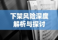 CF手游新手入门指南，装备选择与策略建议