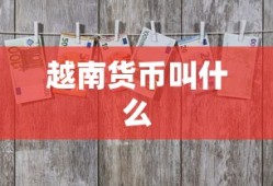 凤舞天骄手游