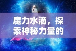 钟无艳王者之锤怎么获得