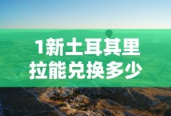 火力对决哪里有军火库