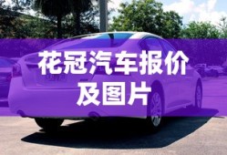 小沈龙微博新浪微博