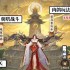 阴阳师日耀将升活动怎么玩
