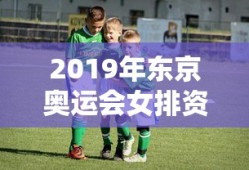 塔防手游小小战争攻略大全