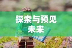 鸡年是指农历的某一年份，如2023年就是鸡年。鸡年是指十二生肖中的鸡所代表的年份，是十二生肖中的一种年份。因此，标题可以是，，鸡年是哪一年？鸡年属于十二生肖中的哪一年？